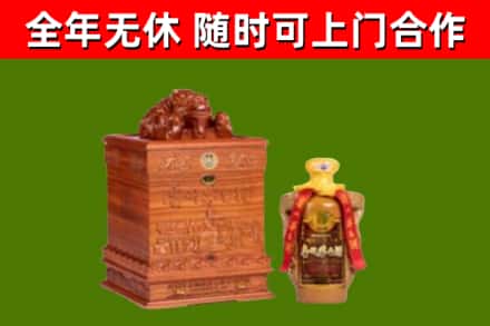龙岩烟酒回收80陈年贵州茅台酒.jpg